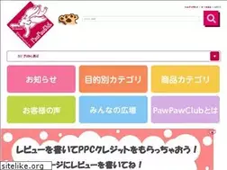 Sites similar to pawpawclub.com