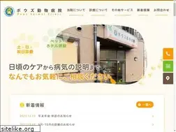 Sites similar to paws-animal-clinic.com