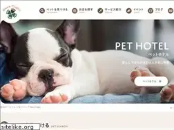 Sites similar to paws-foglio.jp