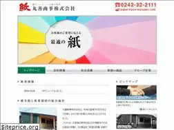 Sites similar to pax-maruzen.com