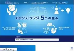 Sites similar to pax-sawada.com