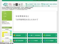 Sites similar to pax1991.co.jp