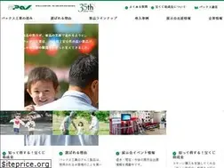 Sites similar to paxcompy.co.jp