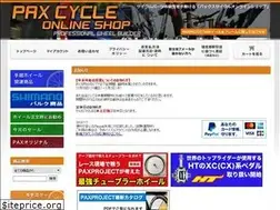 Sites similar to paxcycle.com