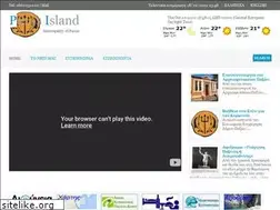 Sites similar to paxi.gr
