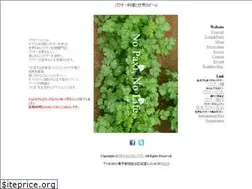 Sites similar to paxihouse.com