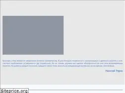 Sites similar to paxpercultura.ru