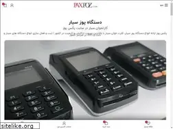 Sites similar to paxpoz.com