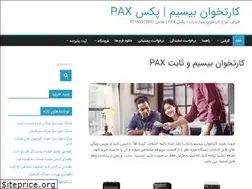 Sites similar to paxservice.ir