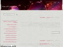 Sites similar to paxsolomusic.ir