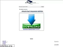 Sites similar to paxton8gpy.narod.ru