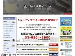 Sites similar to paxtrading.co.jp
