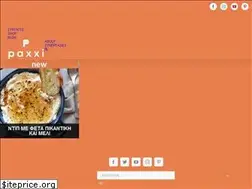Sites similar to paxxi.gr
