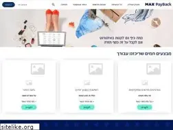 Sites similar to pay-back.co.il