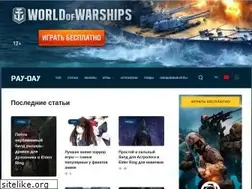 Sites similar to pay-day.ru