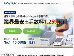 Sites similar to pay-light.com