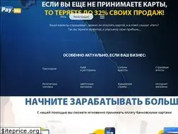 Sites similar to pay-me.ru