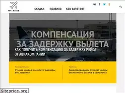 Sites similar to pay-miner.ru
