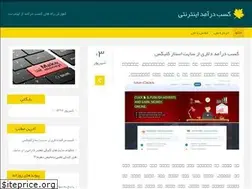 Sites similar to pay-per-click.blog.ir