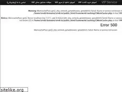 Sites similar to pay-srvdl.org