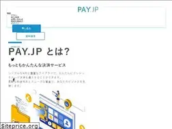 Sites similar to pay.jp