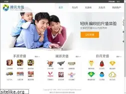 Sites similar to pay.qq.com