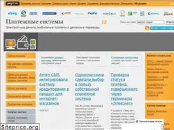 Sites similar to pay2.ru