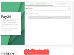 Sites similar to pay24.net.ua