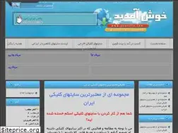 Sites similar to pay2click.loxblog.com