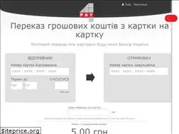 Sites similar to pay4.com.ua