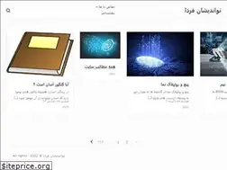 Sites similar to pay4sell.ir