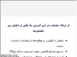 Sites similar to pay96.blogfa.com