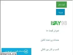Sites similar to pay98.cash