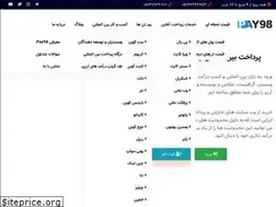 Sites similar to pay98.net