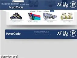 Sites similar to paya-code.com
