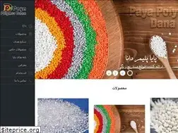 Sites similar to paya-polymer.com