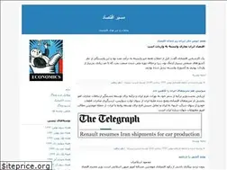 Sites similar to paya69.blogfa.com