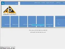 Sites similar to payabco.com