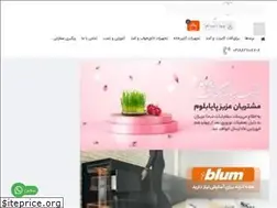 Sites similar to payablum.com