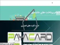 Sites similar to payacard.com