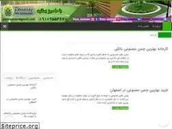 Sites similar to payachaman.ir