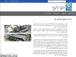 Sites similar to payaco.com
