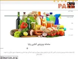 Sites similar to payacom.com