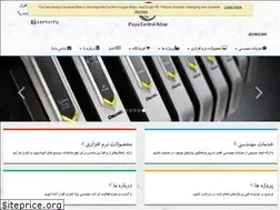 Sites similar to payacontrolafzar.com