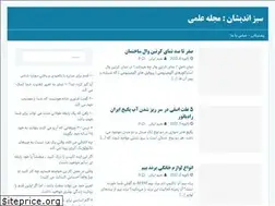 Sites similar to payacpc.ir