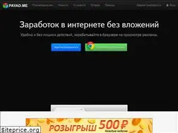 Sites similar to payad.me