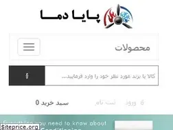 Sites similar to payadama.com