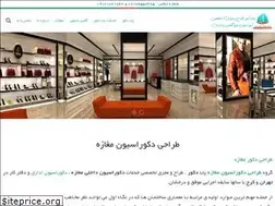Sites similar to payadecoration.ir