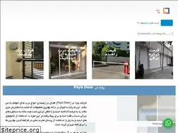 Sites similar to payadoor.com