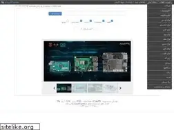 Sites similar to payaelectronic.ir